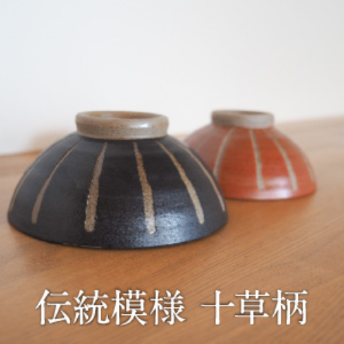 Tijela de arroz de cerâmica Mino Ware (conjunto 2 unidades)