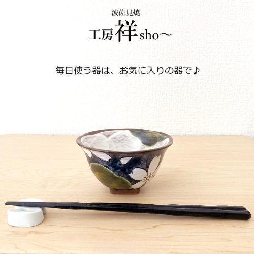 Tijela de arroz de cerâmica Arita Oribe Kohike Sakura com Base Quadrada (Conjunto 2 unidades)