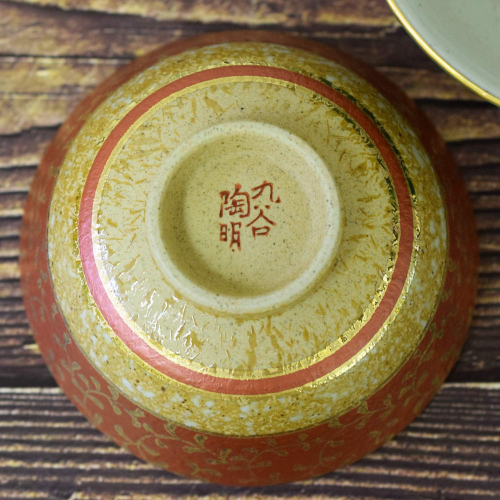 Tijela de arroz de cerâmica Kutani com Padrão Arabesco Dourado (conjunto 2 unidades)