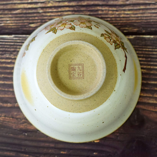 Tijela de arroz de cerâmica Kutani com Padrão Flor de Cerejeira